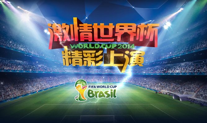 中詹姆斯稳