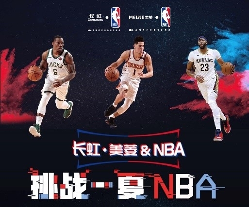员的年度