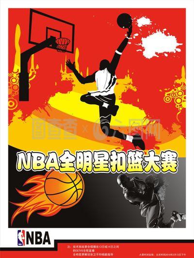 突破意