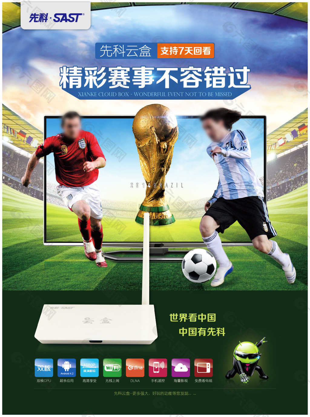 大潜