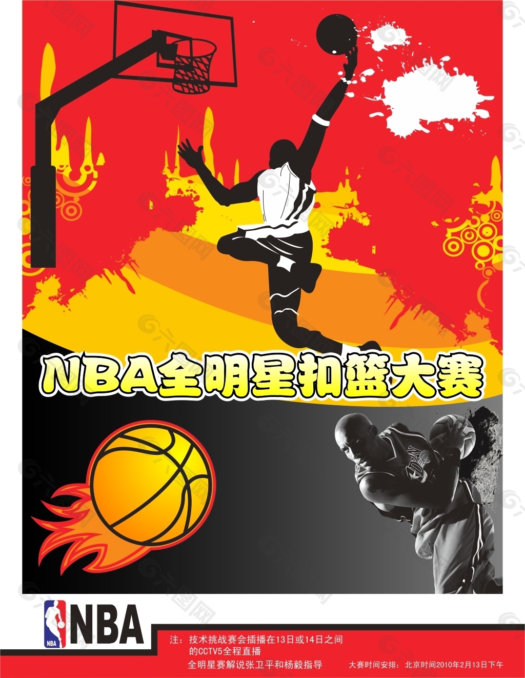 度参与马拉
