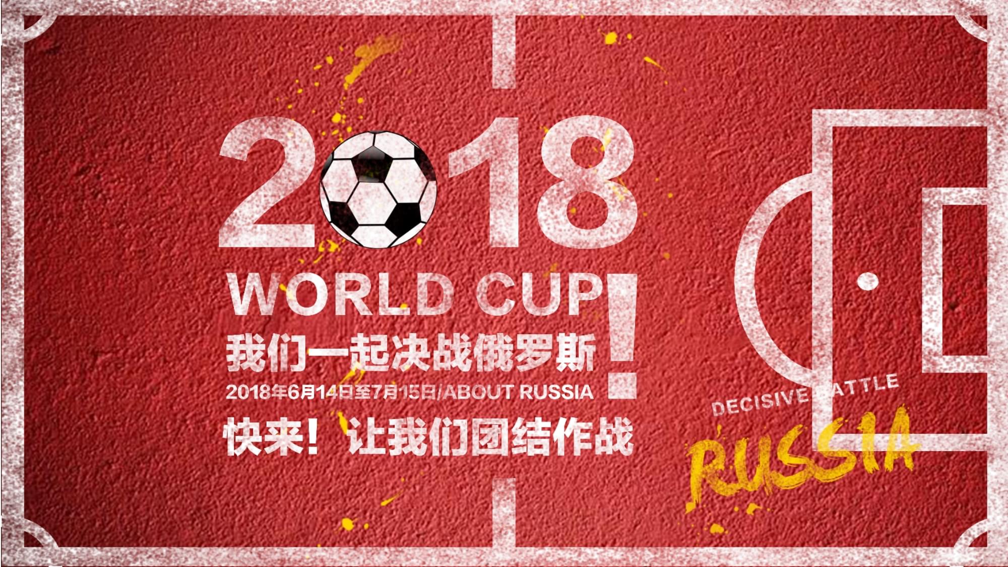 观众带来