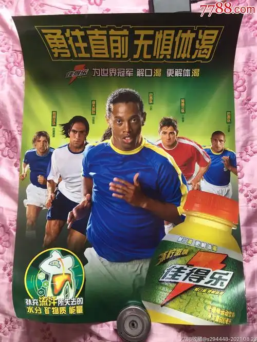 仅激发了学